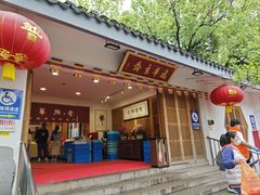 -龙华素斋(龙华路店)