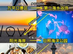 -日照世帆赛基地