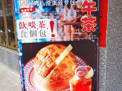 -柠檬树茶餐厅(海雅缤纷城店)