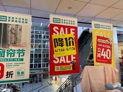 -NITORI 宜得利家居(上海中山公园龙之梦店)