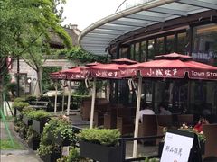 -小城故事·地道宁波味(月湖盛园店)