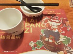 -赖胖子肉蟹煲(上邦百汇城店)