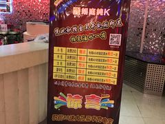 -牧歌KTV(广济南路店)