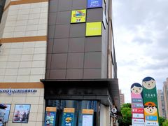 -THE hood开新里(御桥路店)
