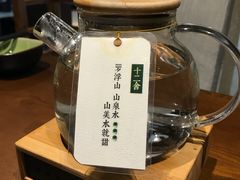 -十二舍·湯物素煮(江泰潤政店)
