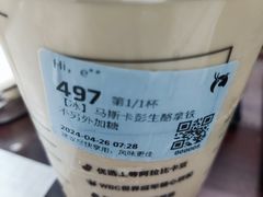 -瑞幸咖啡(中国移动斜西街店)