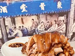 -聚首堂·特色小吃·肘子(什刹海德胜门店)