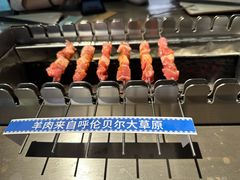 -很久以前羊肉串(南京路第一百货店)
