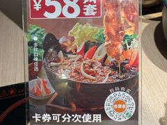 -吉野家(宾水道店)