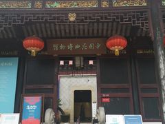 -中国昆曲博物馆