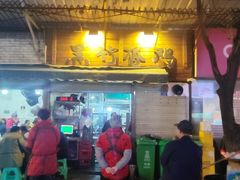 -黑竹香鸡(营和巷店)