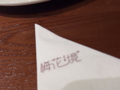 -梅花境(万科店)