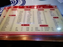 -京氣春饼(机场店)