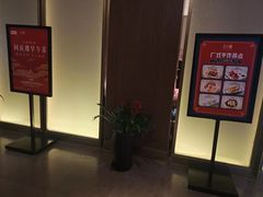 -同庆楼(天鹅酒家店)