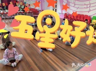 来建业大地幼儿园的真实感受