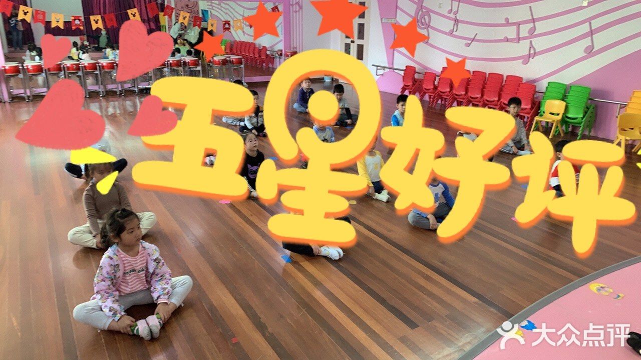 来建业大地幼儿园的真实感受