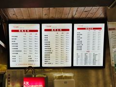 -万县面馆(高笋塘店)