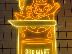 -泡泡玛特POPMART(上海环球港店)