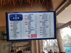 -原醪糟民俗小吃(金沙港湾店)