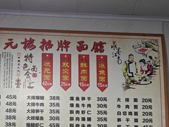 -状元楼(东大街店)