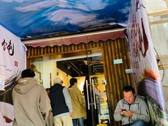 -梦花街馄饨店(中华苑店)