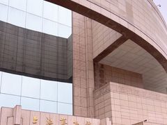 -上海博物馆(人民广场馆)