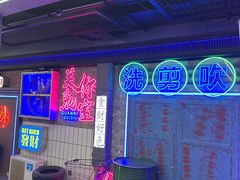 -关你鬼室大型密室逃脱(佛山创意园店)