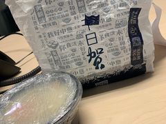 -千日贺茶餐厅(高新万达店)