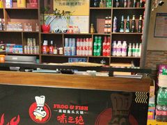 -味之绝热血美蛙鱼火锅(中坝店)