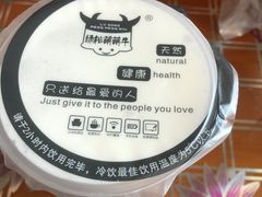 -萌萌牛紫米露(烟台大学店)