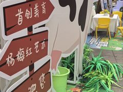 -城西优品道广场