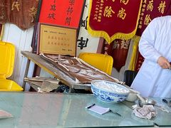 -大韩庄韩氏祖传正骨