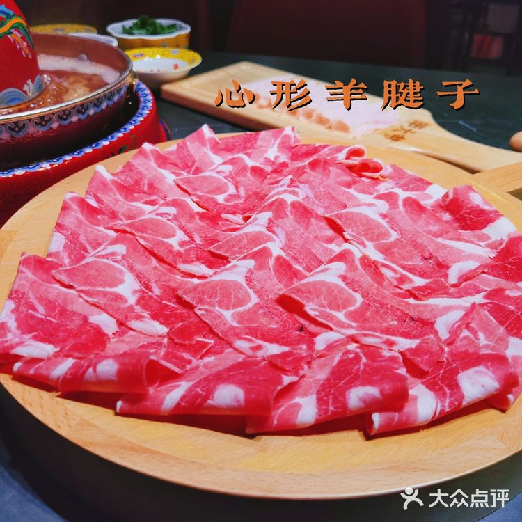 冬日必吃超正宗老北京涮羊肉‼️