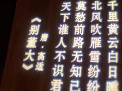 -龙门养心粥火锅(祥恒广场店)