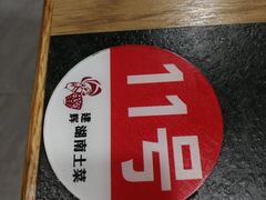 -建辉湖南土菜馆(南大街店)