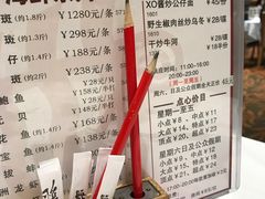 菜单-稻香酒家·34年老字号·港式粤菜(汉街店)