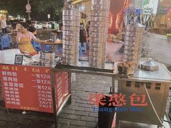 -梁憨包(南岸回龙湾店)