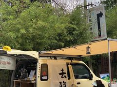 -大理床单厂艺术区