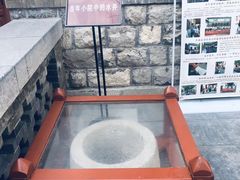 -老舍旧居