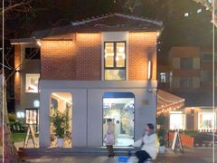 -Money Shops(愚园路店)