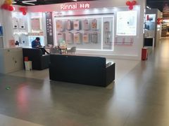 -百安居装修建材卖场(罗湖店)