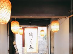 门面-醉长安(南门总店)