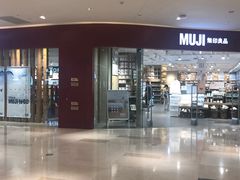 -MUJI无印良品(滨江宝龙城店)