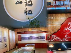 -茅山东方盐湖城景区