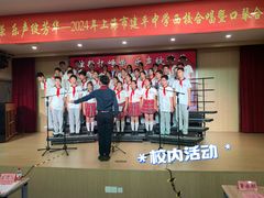 -建平中学西校