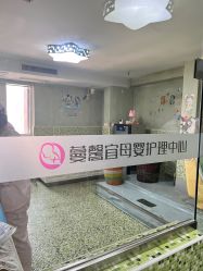 -蔓馨宜母婴护理中心(橡树星座店)