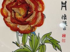 -全聚德(蓝山店)