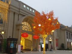 -王府井奥莱临潼小镇(临潼店)