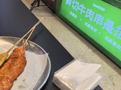 -卤山川·卤味炸串(南山益田假日店)