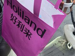 -好利来(四惠店)